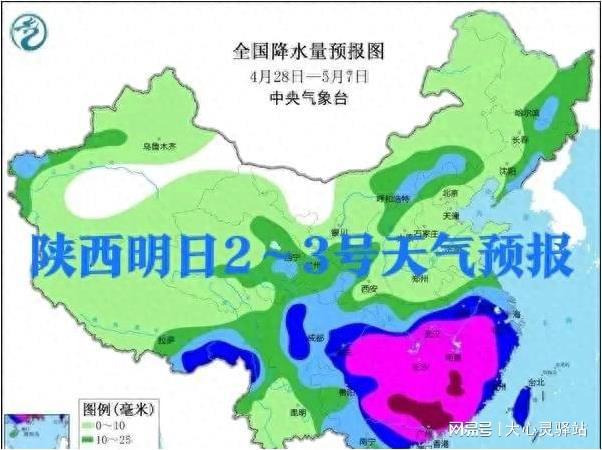 热龙乡天气预报更新通知