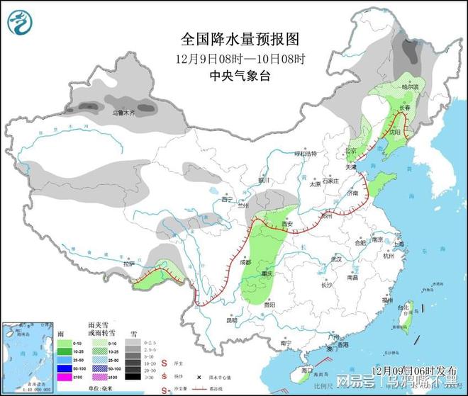 洛堆村天气预报更新通知