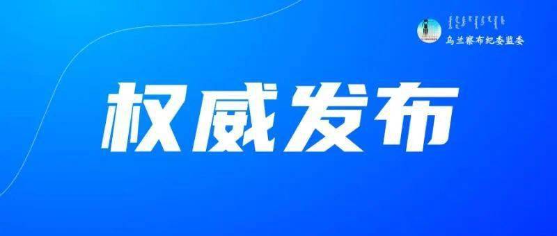 扎兰屯市财政局领导团队全新亮相，工作展望与未来展望