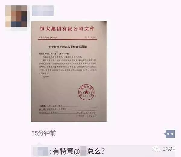 白下区小学人事任命揭晓，引领教育新篇章发展