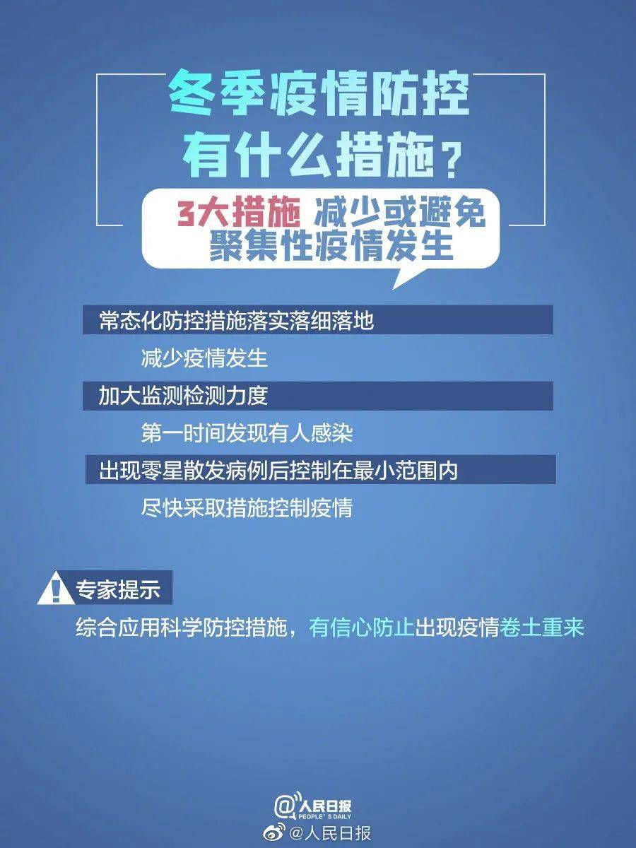 开封县防疫检疫站最新招聘信息与职业机会深度解析