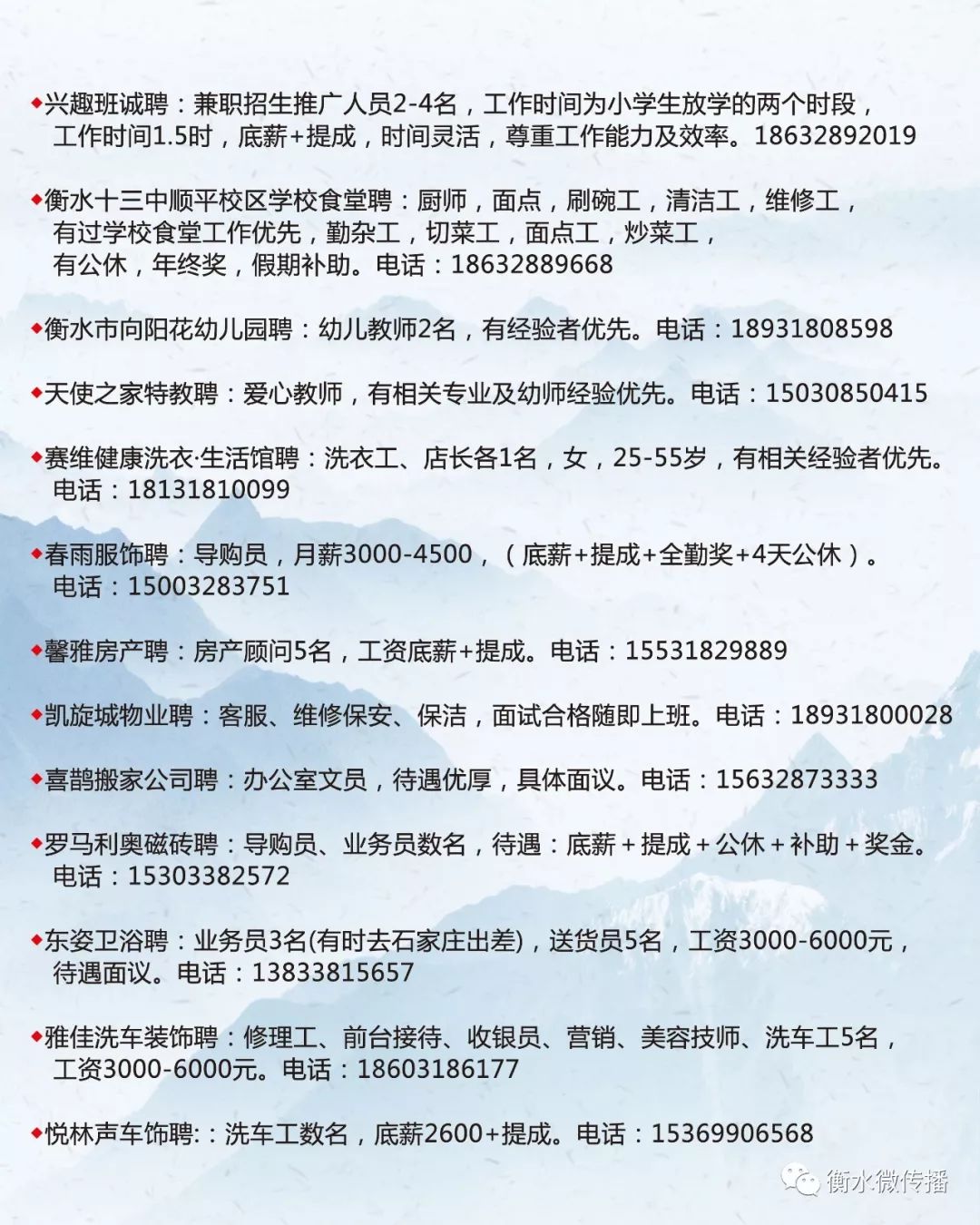 乡宁县图书馆最新招聘启事概览