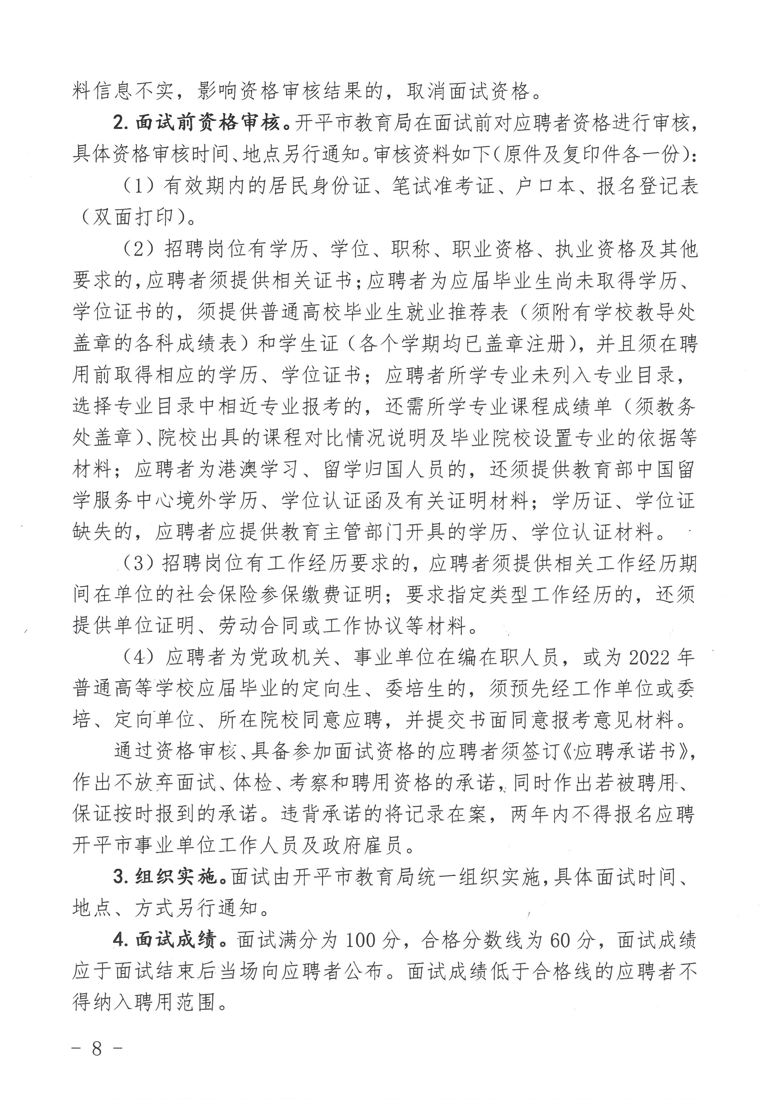 老边区成人教育事业单位全新发展规划揭秘