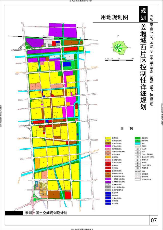 2024年12月15日 第23页