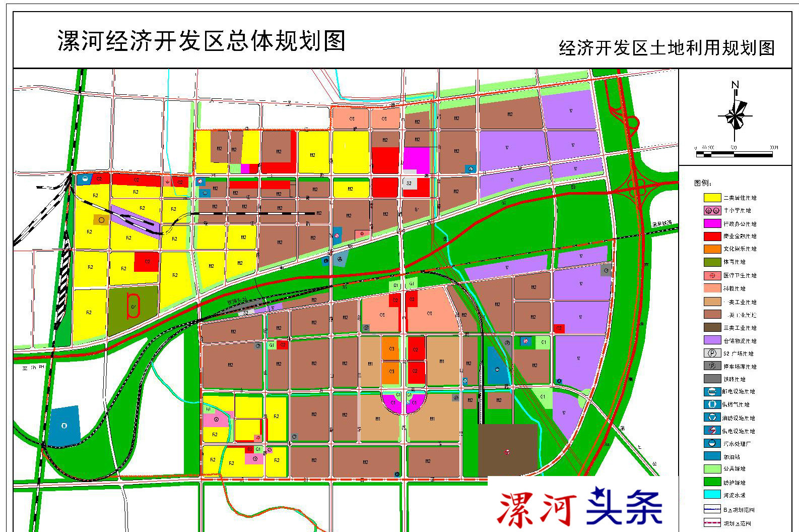 微雨花间 第2页