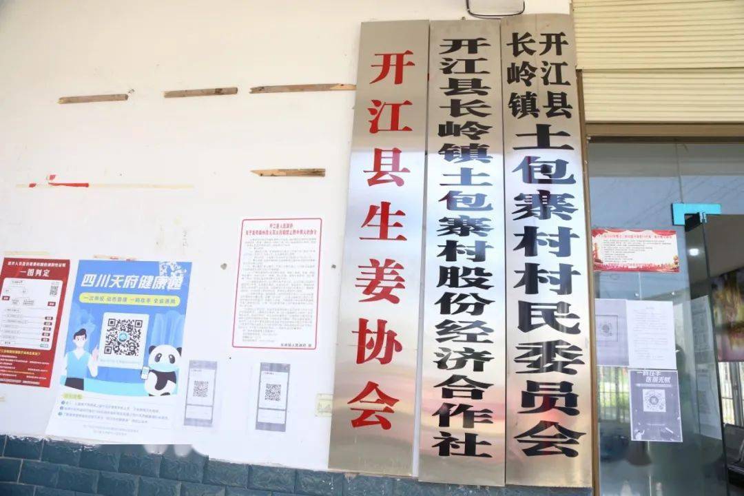 宜章县防疫检疫站全新发展规划概览