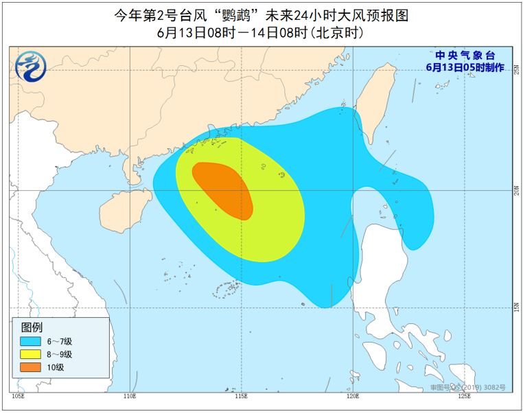 海门街道天气预报更新通知