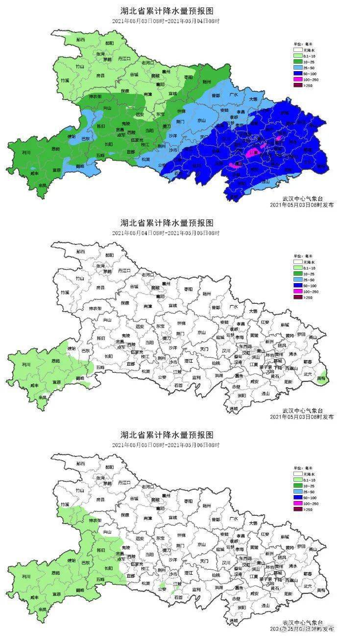 武汉乔口区最新天气预报通知