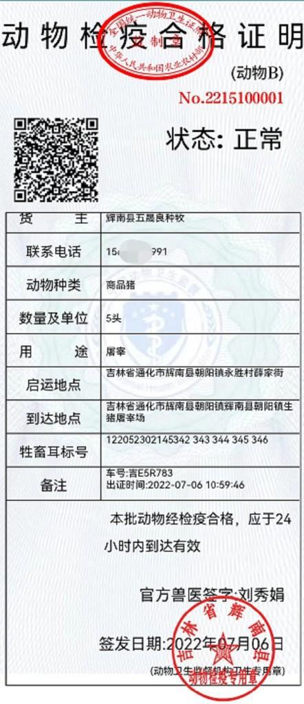 崇信县防疫检疫站最新招聘启事概览