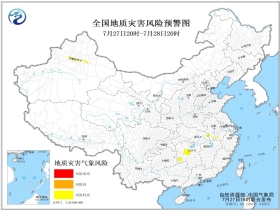 地灵乡天气预报更新通知