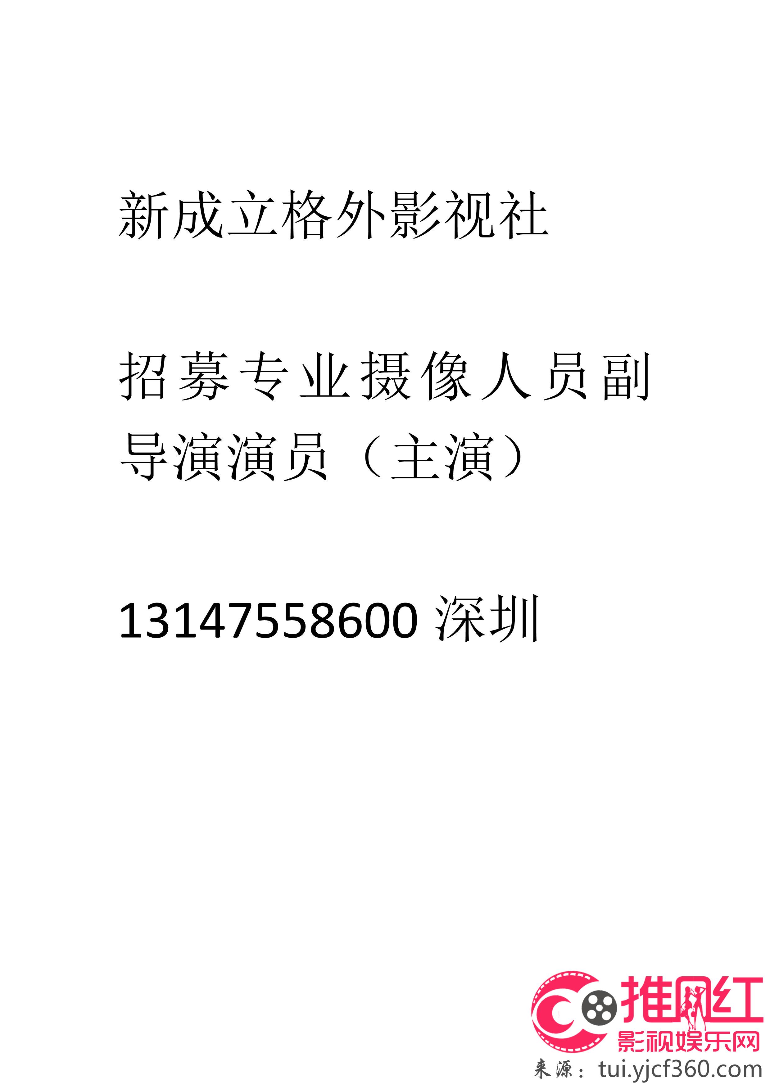 包河区剧团最新招聘信息与演艺职业发展展望概览