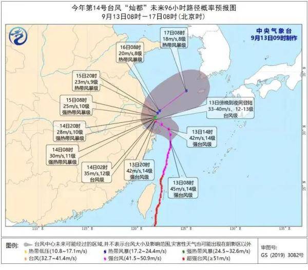 帕村最新天气预报概览