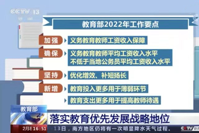 马尾区统计局最新招聘详解