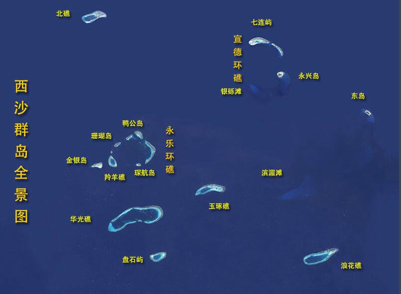 中沙群岛岛礁海域最新农业项目研究动态