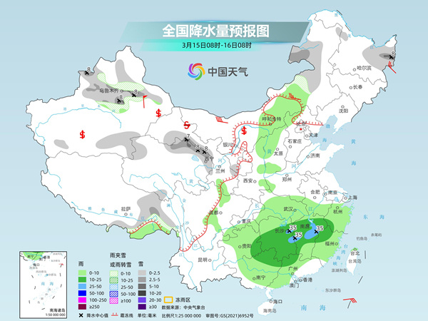 熊寨镇天气预报更新通知