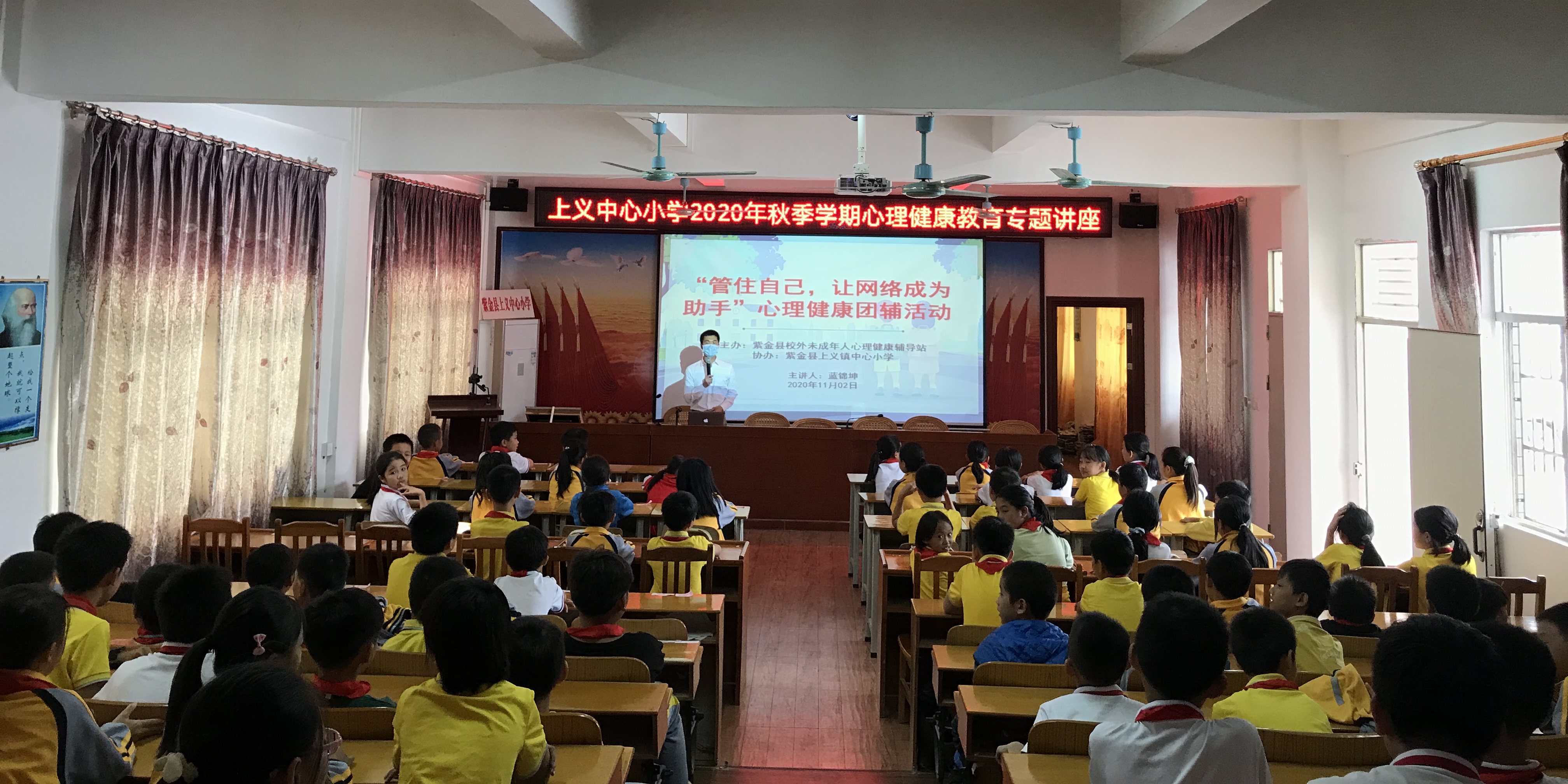 紫金县小学创新项目，引领教育未来，培育未来之星