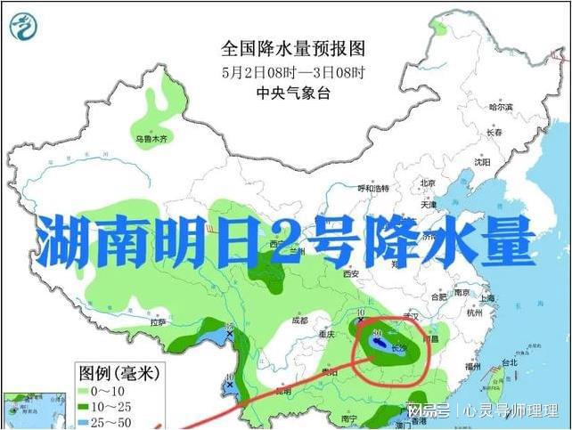 白湖乡天气预报更新通知