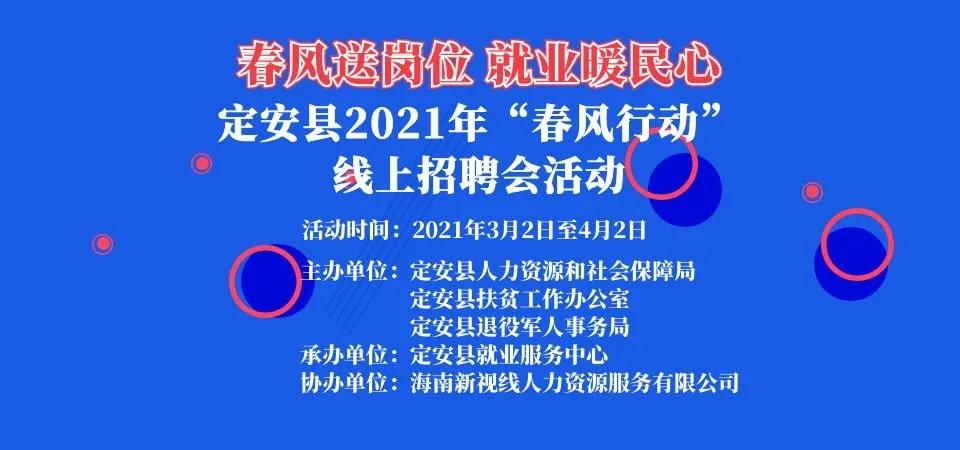 安县统计局最新招聘详解公告