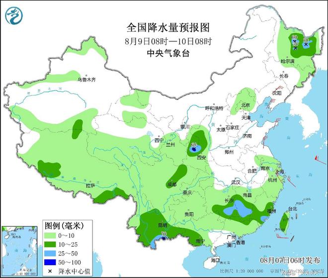 七迳镇天气预报更新通知