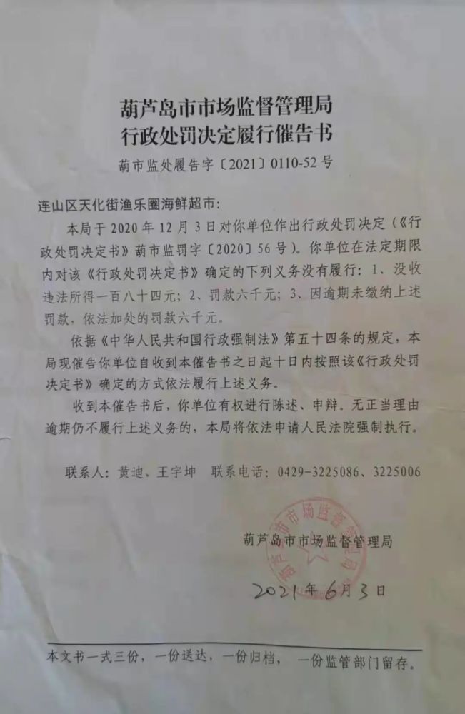 漳浦县市场监督管理局最新人事任命，推动市场监管事业迈上新台阶