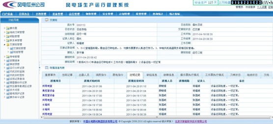 新澳门今晚开奖结果+开奖记录,快速设计解析问题_游戏版36.316