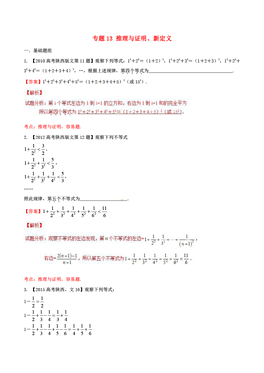 新澳正版资料免费提供,定性解答解释定义_开发版57.515