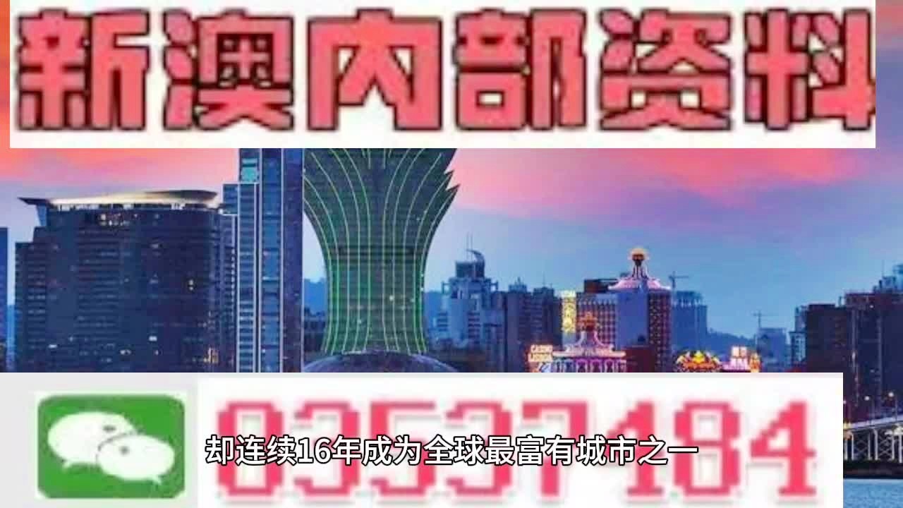 2024新澳门正版免费资料,前沿说明解析_V277.506