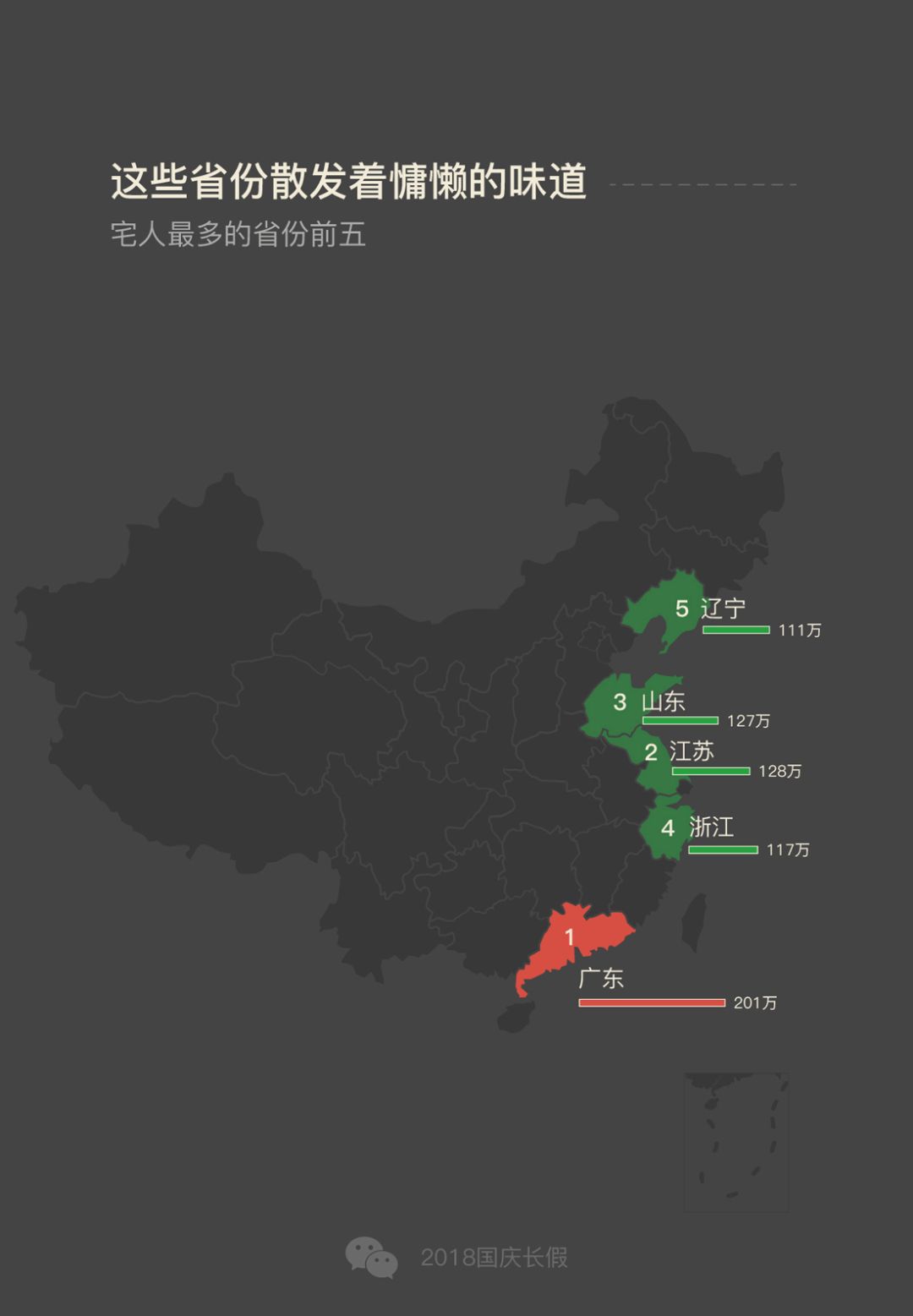 香港最快最准资料免费2017-2,数据解析设计导向_RemixOS69.757