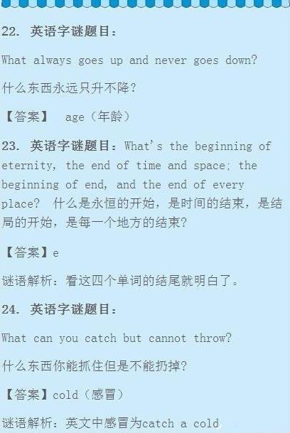 澳门资料大全正版资料2024年免费脑筋急转弯,实践调查解析说明_N版27.561