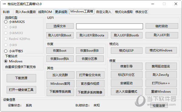 管家婆最准一肖一特,灵活解析执行_Tizen12.320