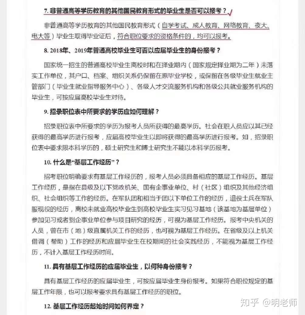 阳朔县成人教育事业单位最新招聘信息详解