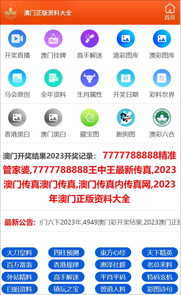 白小姐三期必开一肖,诠释解析落实_顶级款63.21