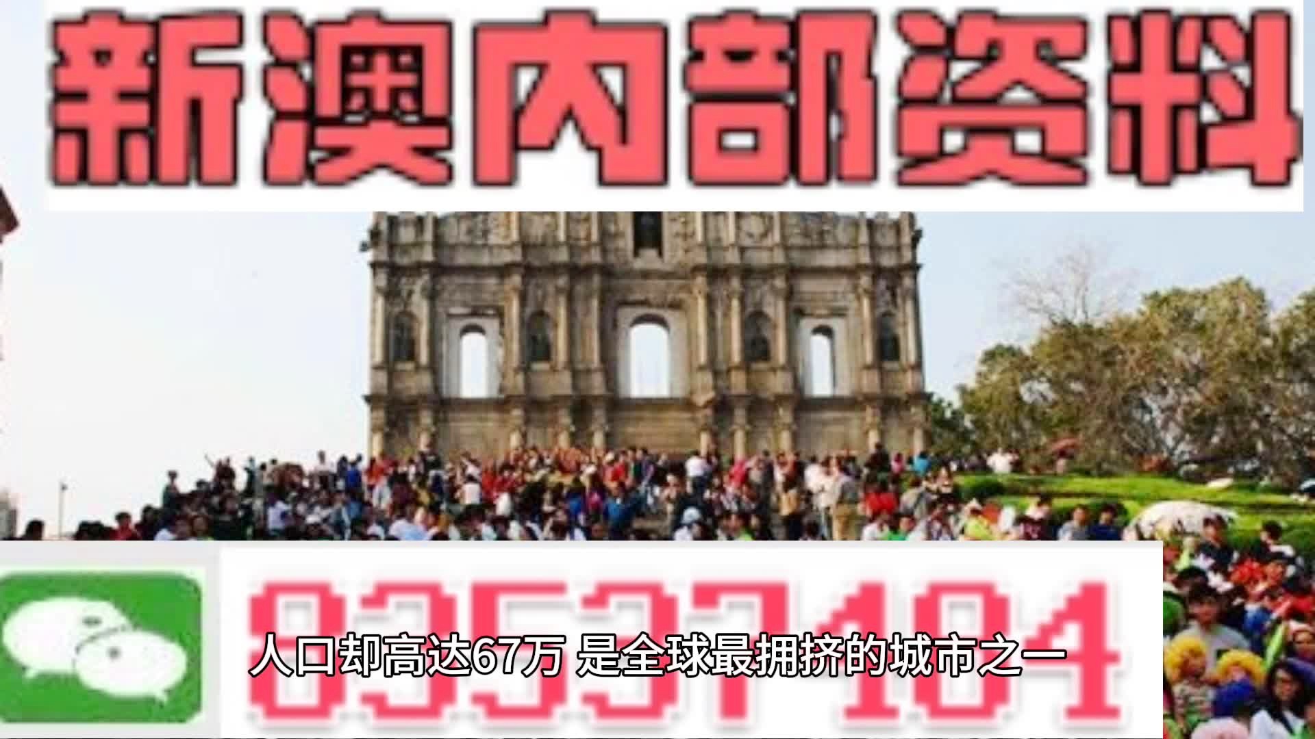 新澳门资料免费长期公开,2024,权威评估解析_3DM42.698