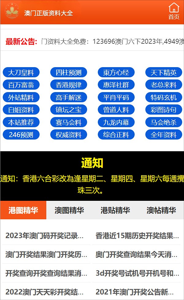 最准一肖100%准确使用方法,时代解析说明_X版77.293