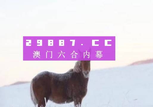 王中王一肖一特一中一澳,现状分析说明_AR版68.42