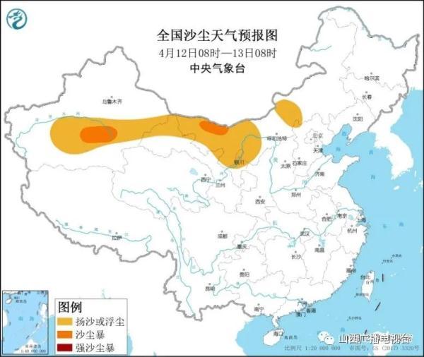 山西省临汾市霍州市天气预报更新通知