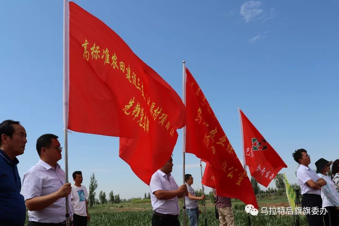 乌拉特后旗水利局最新项目，引领地区水资源可持续发展的重要引擎