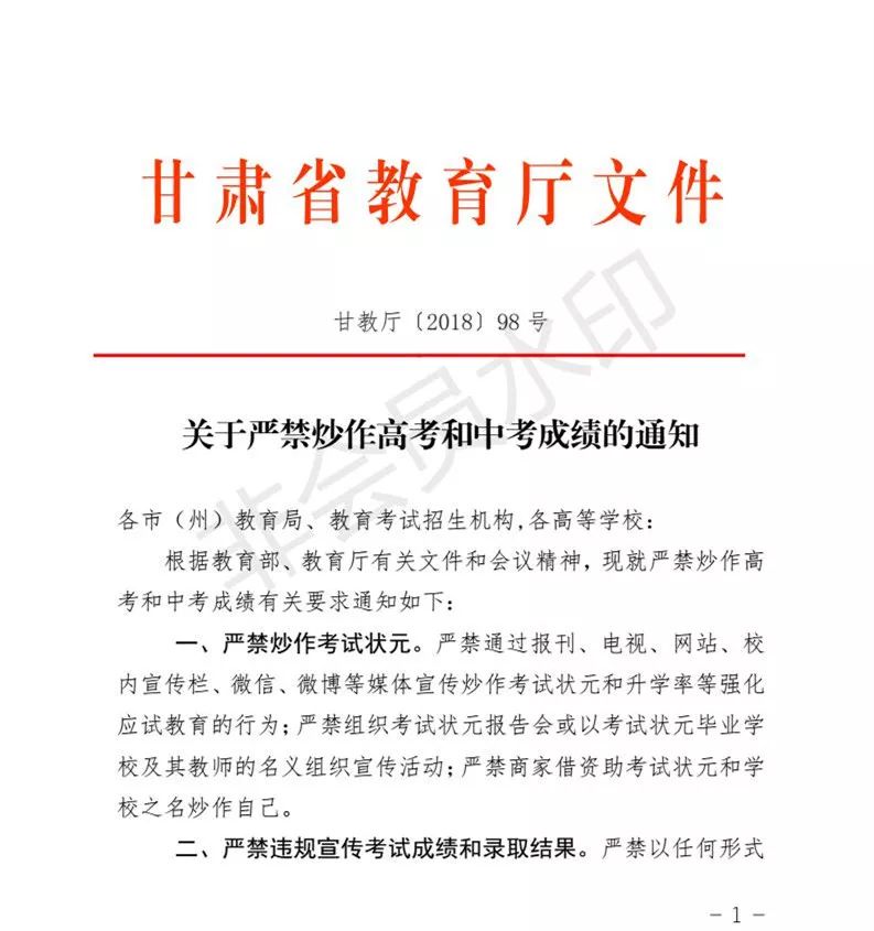 白银区剧团最新人事任命，重塑团队力量，开启发展新篇章