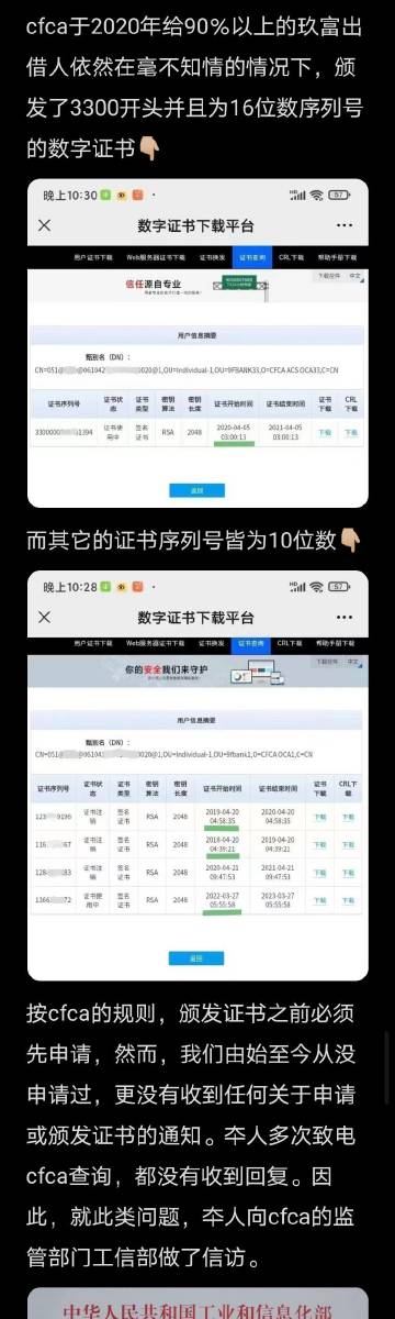 22324濠江论坛历史记录查询,广泛的解释落实方法分析_特别版30.471