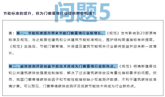 新澳门开奖结果2024开奖记录查询,广泛的关注解释落实热议_粉丝版335.372