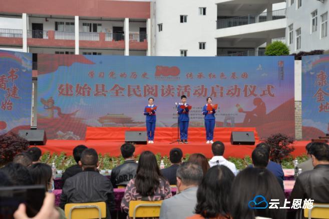 建始县初中最新动态报道