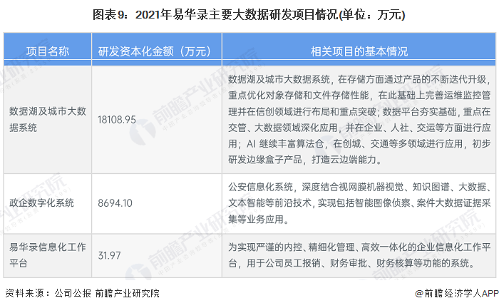 新澳门最新开奖结果记录历史查询,实践性策略实施_策略版28.760