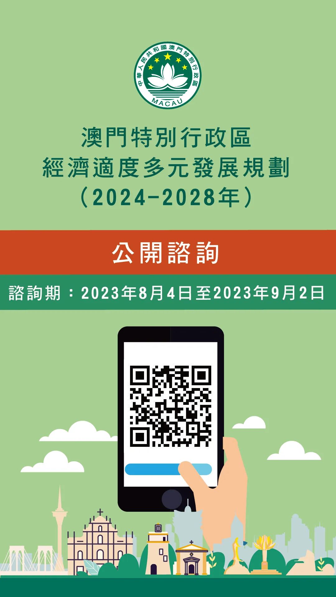 新澳葙准资料免费提供濠江论坛,快速设计问题计划_特别版96.696