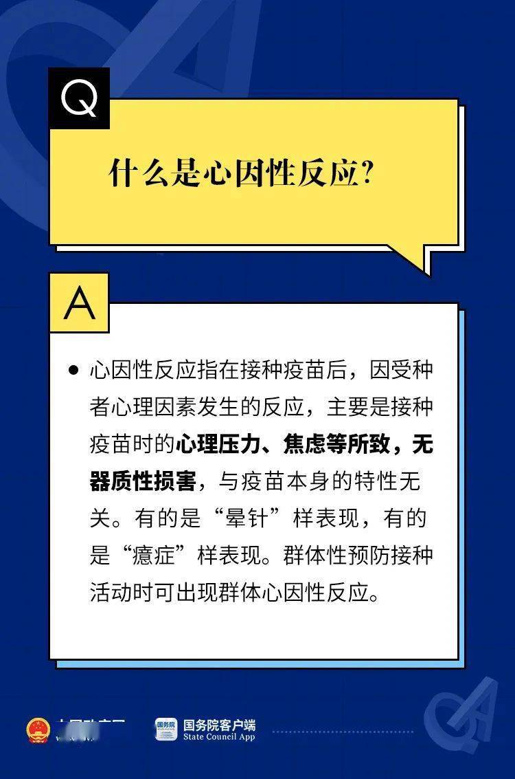 澳门800图库精准,权威说明解析_Advance22.366