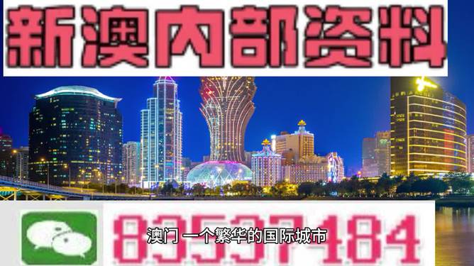 新澳门免费精准大全,确保成语解释落实的问题_桌面版6.636