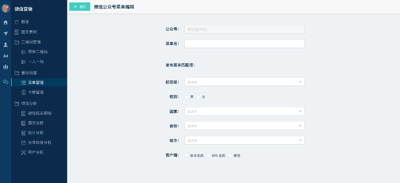 新澳门内部一码精准公开网站,符合性策略定义研究_XR46.210