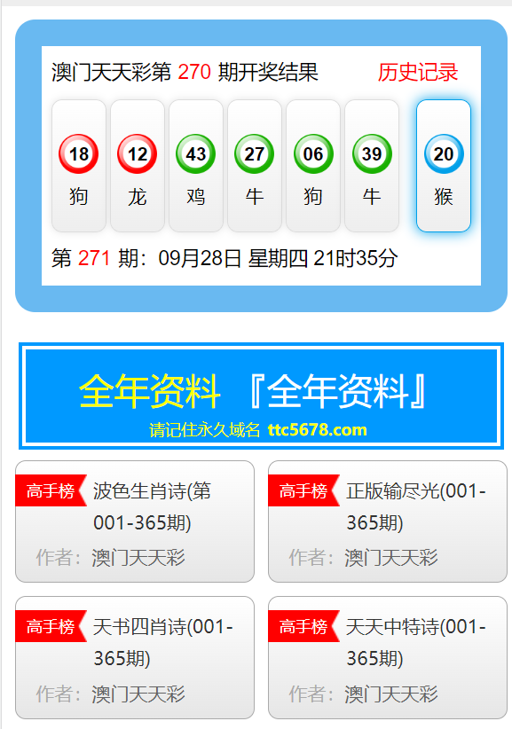 新澳天天彩资料大全最新版本,时代资料解释落实_Q79.596