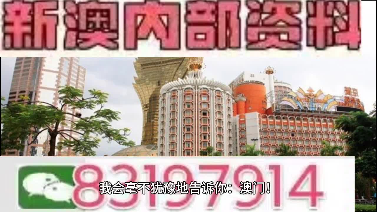 新澳门今晚开特马结果,动态词语解释落实_AR46.296