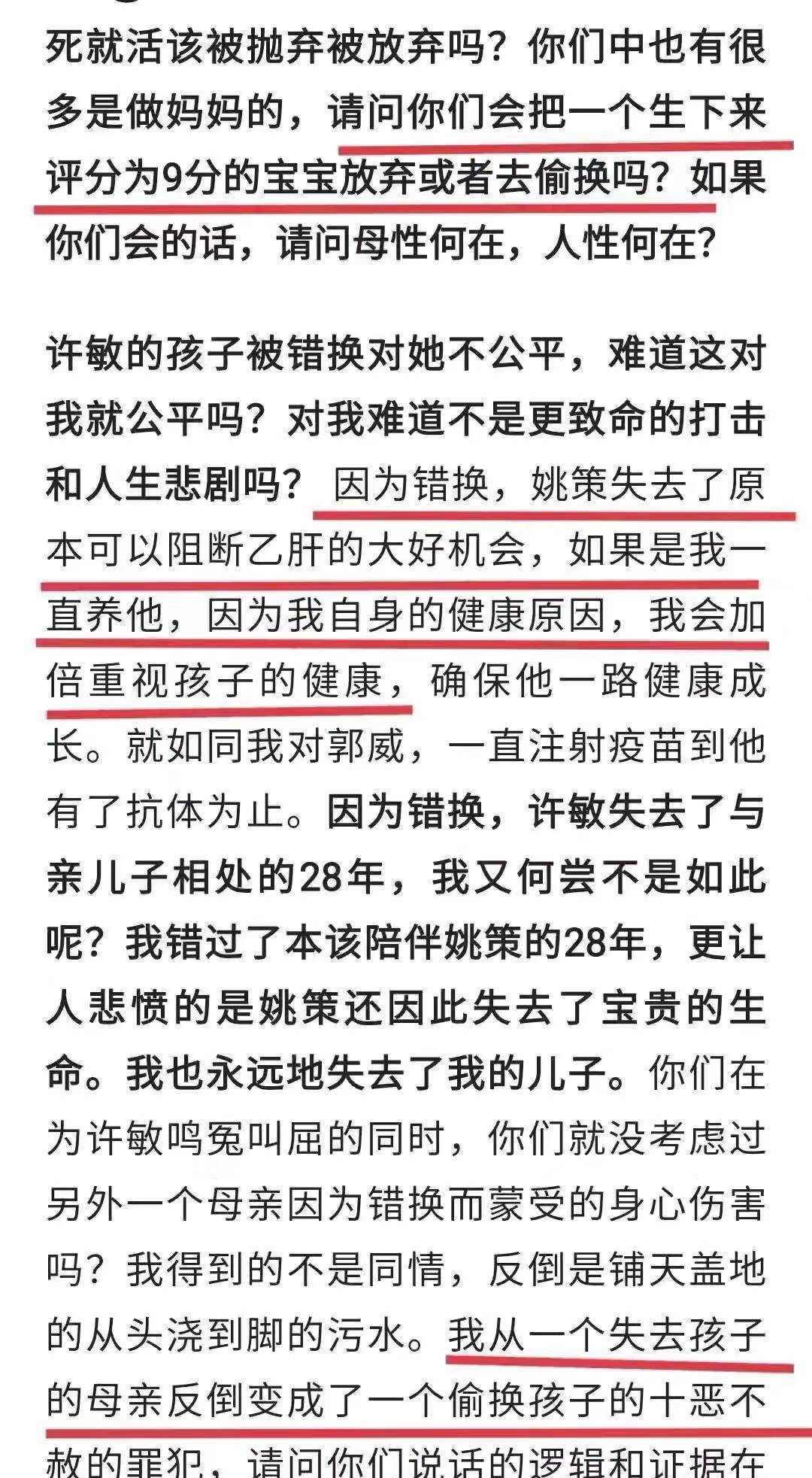 新澳天天开奖资料大全最新54期开奖结果,最佳精选解析说明_Harmony60.384