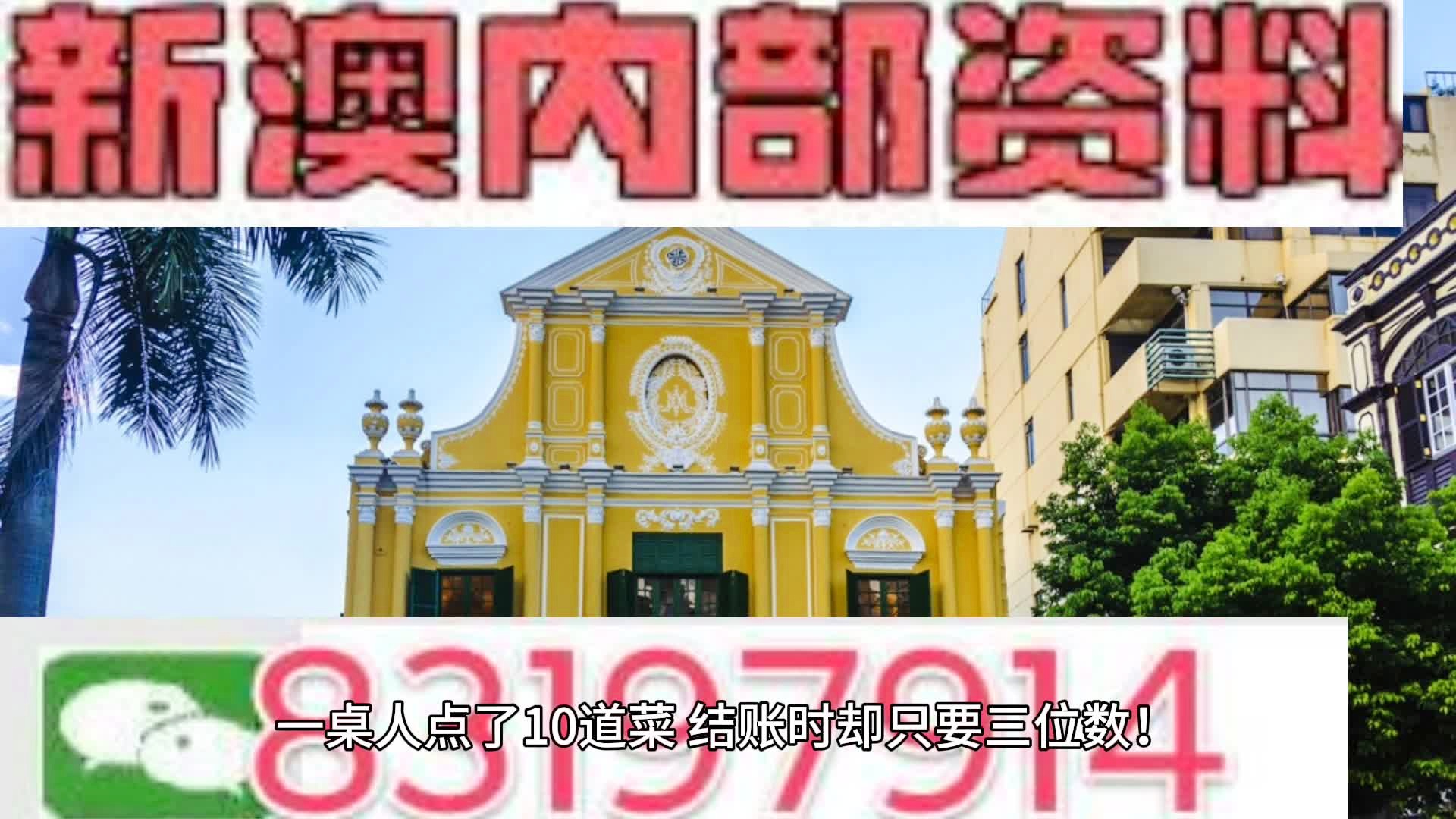 2024年新澳门传真,实地验证设计方案_Plus55.79